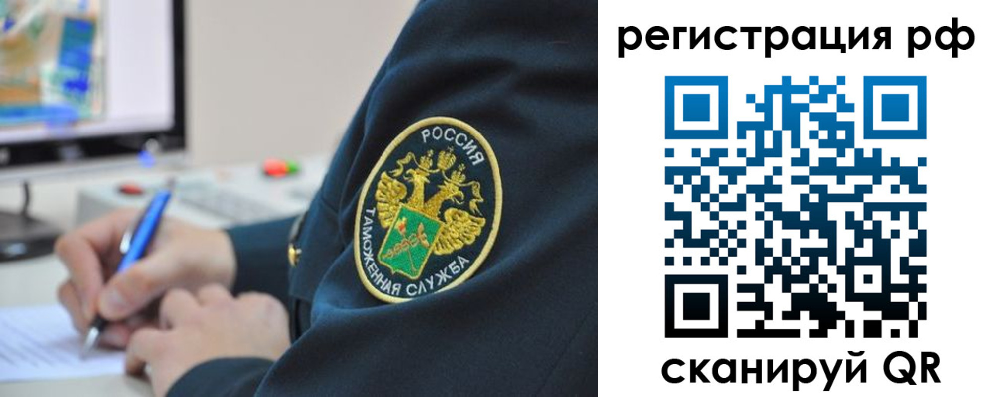 временная регистрация для школы в Малоярославце