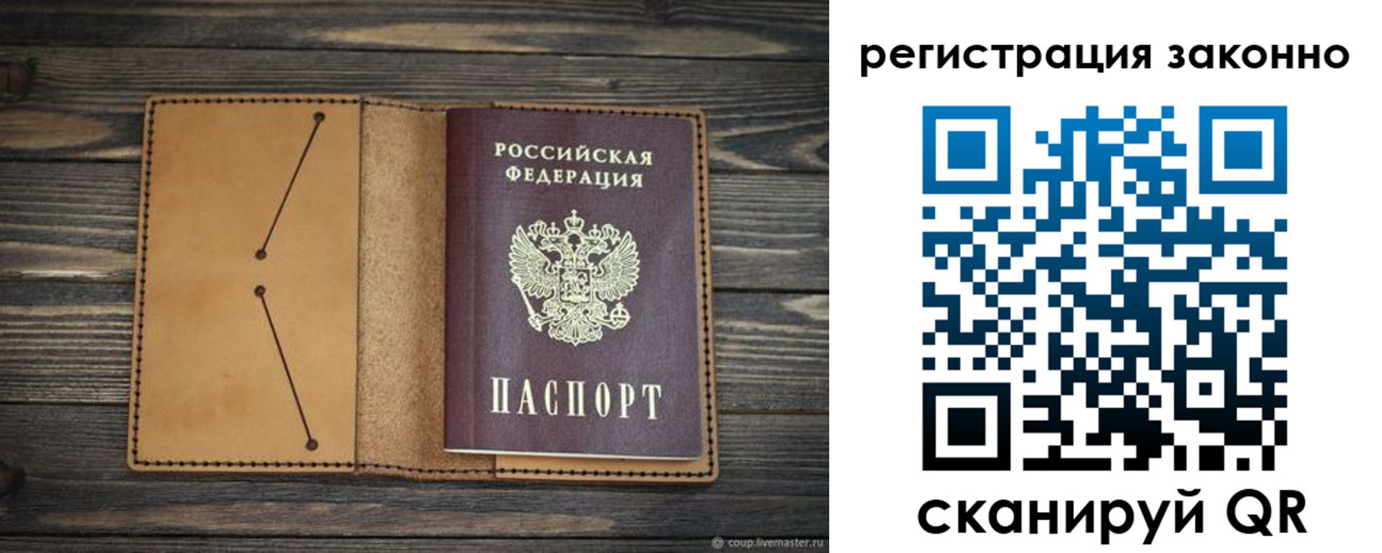 прописка для военкомата в Малоярославце